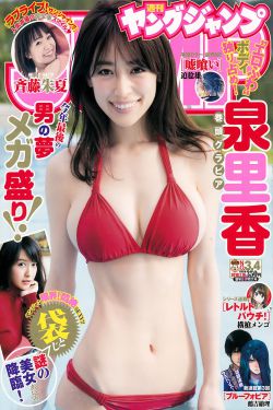 陶昕然个人资料